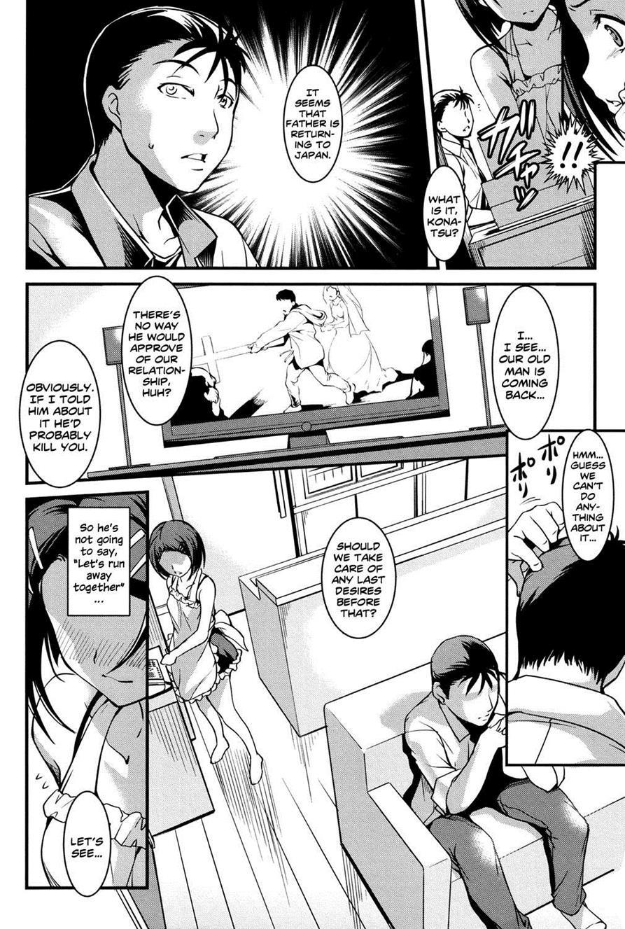 Aniue Ga Kedamono Sugite Meiwaku Sugiru Chapter 3000 Page 5